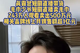 这一身打扮如何？小罗出席美洲杯抽签仪式！