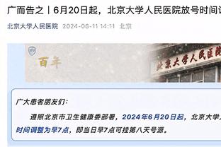 现代中锋！迈尔斯-特纳14中10&三分3中2 得到27分5板3助1断1帽