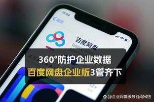 热刺❌阿扎尔：热刺很好但作为切尔西球员不能这么说？