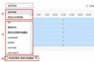 欧冠16强抽签可能对阵概率：拜仁vs巴黎17.3%，曼城VS国米14.1%